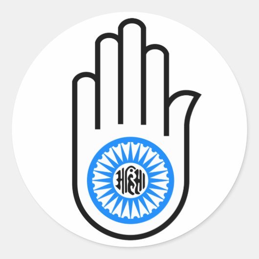 Jainisme Symbool Hand and and Wheel Reading Ahimsa Ronde Sticker (Voorkant)