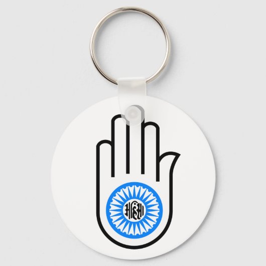 Jainisme Symbool Hand and and Wheel Reading Ahimsa Sleutelhanger (Voorkant)
