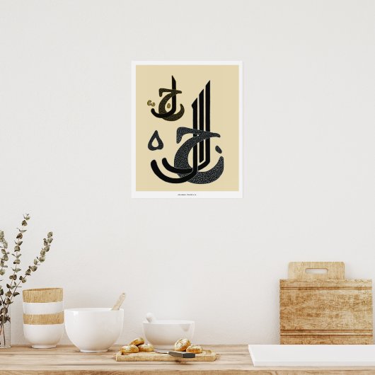 Jalla Jalaluh - Afdrukken Poster (Keuken)