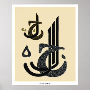 Jalla Jalaluh - Afdrukken Poster
