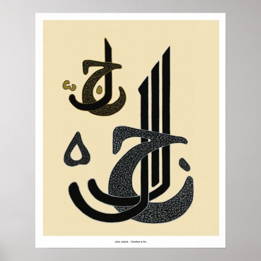 Jalla Jalaluh - Afdrukken Poster (Voorkant)
