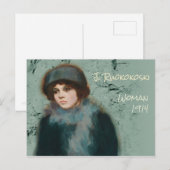 Jalmari Ruokokoski Portrait woman CC0072 Finland Briefkaart (Voorkant / Achterkant)