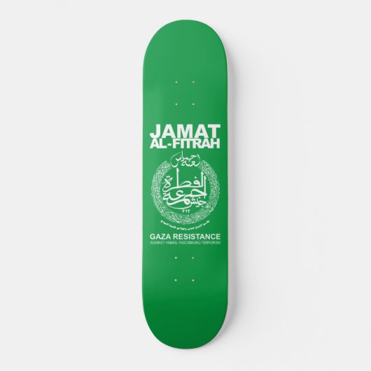 Jam`at Al-Fitrah Gaza Verzet tegen Hamas Persoonlijk Skateboard (Voorkant)
