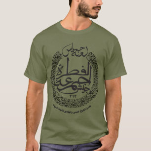 Jam`at Al-Fitrah GAZAN ANTI-HAMAS VERZET T-shirt