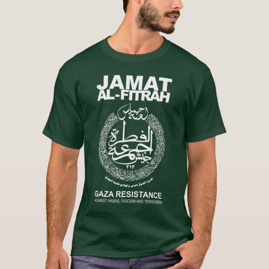 Jam`at Al-Fitrah GAZAN ANTI-HAMAS VERZET T-shirt (Voorkant)