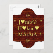 Jambo Hakuna Matata: Afrikaanse kunstdruk/grafiek Briefkaart (Voorkant / Achterkant)