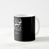 James Name in het Arabisch Koffiemok (Voorkant rechts)