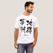 James T-shirt (Voorkant volledig)