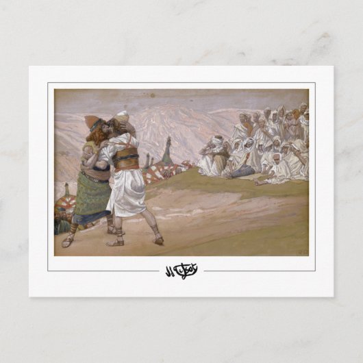 James Tissot #722 - Fijne Kunst Briefkaart (Voorkant)