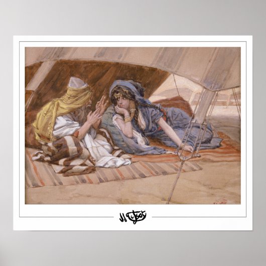 James Tissot Fine Art #799 Poster (Voorkant)