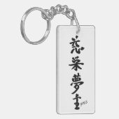 JAMES - Your firstname in Japanese Kanji Sleutelhanger (Voorkant Links)