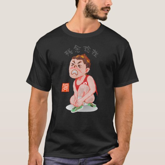 Jammergewricht (ZanneNenZa) T-shirt (Voorkant)