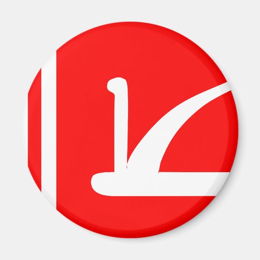 Jammu Kashmir, India Magneet (Voorkant)