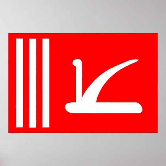 Jammu Kashmir, Indiase vlag Poster (Voorkant)