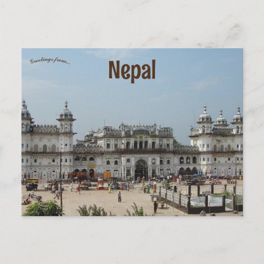 Janaki Mandir voor Janakpurdham Nepal Briefkaart (Voorkant)