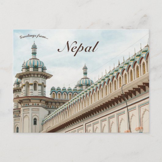 Janaki Temple Janakpur Nepal Briefkaart (Voorkant)