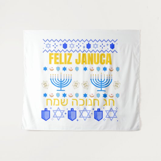 Januca Januka Janucia Janukia menorah Sameaj Wandkleed (Voorkant (horizontaal))