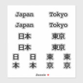 Japan 日本 & Tokyo 東京 – Engels & Japans Sticker (Vel)