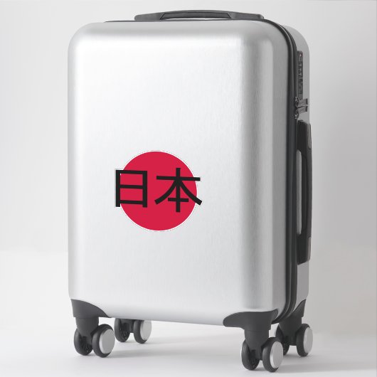 Japan, 日 本 sticker (Koffer)