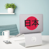 Japan, 日 本 sticker (Laptop op bureau)