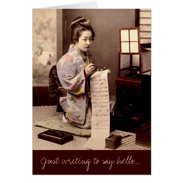 Japan 1897 (Voorkant)