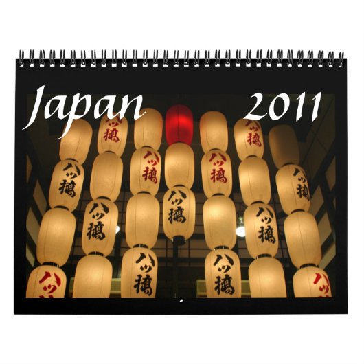 japan 2011 kalender voor 15 maanden (Hoes)