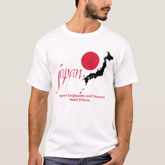 Japan Aardbeving en Tsunami Relief Shirt Shirt (Voorkant)