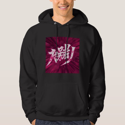 Japan anime letters hoodie (Voorkant)