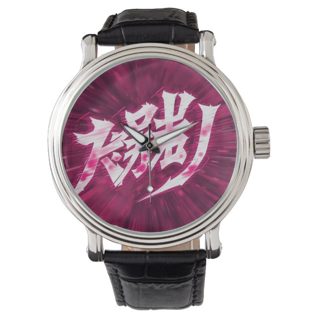 Japan anime letters horloge (Voorkant)