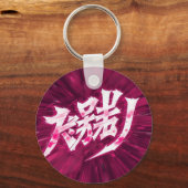 Japan anime letters sleutelhanger (Voorkant)