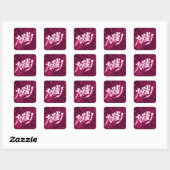 Japan anime letters vierkante sticker (Vel)