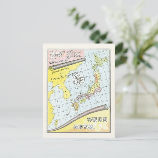 Japan Antiek kaart met ruw zijderoute (Staand voorkant)