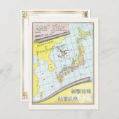  Japan Antiek kaart met ruw zijderoute (Voorkant / Achterkant)