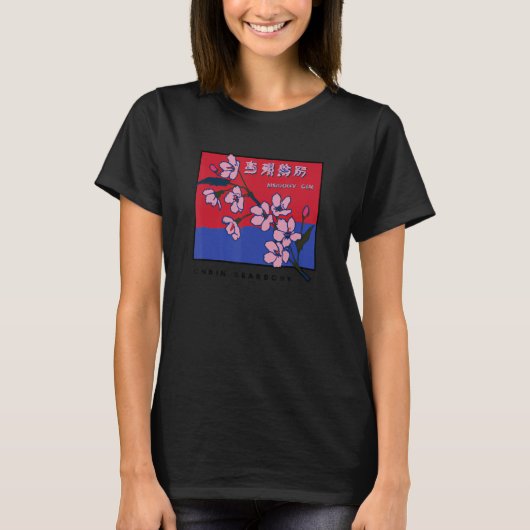 Japan Artwork Cherry Blossom voor mannen 2 T-shirt (Voorkant)