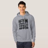 Japan Baseball Hoodie (Voorkant volledig)