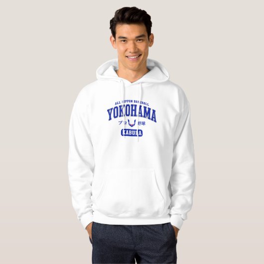 Japan Baseball. Hoodie (Voorkant volledig)