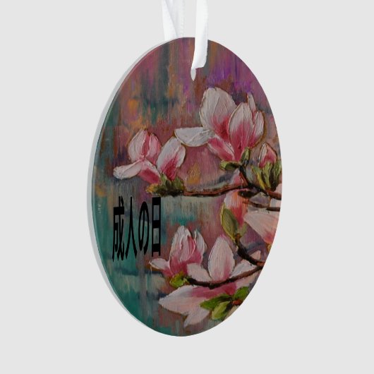 Japan Binnenkomst Ornament (voorkant)