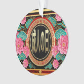 Japan Binnenkomst Ornament (voorkant)