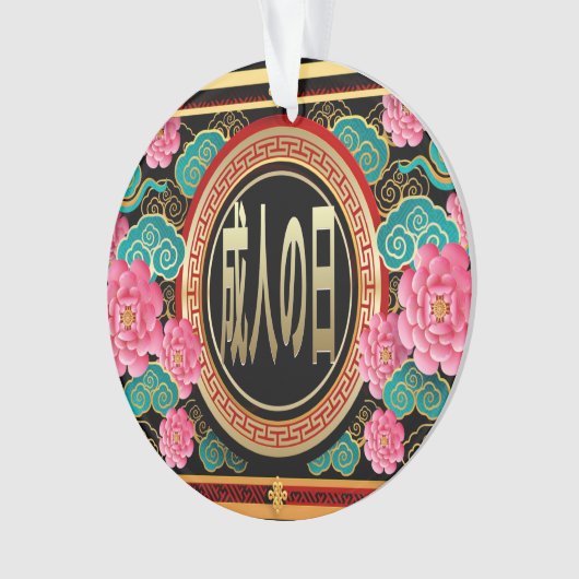 Japan Binnenkomst Ornament (voorkant)