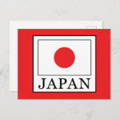 Japan Briefkaart (Voorkant / Achterkant)