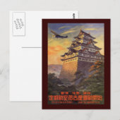 Japan Briefkaart (Voorkant / Achterkant)