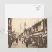 Japan Briefkaart (Voorkant / Achterkant)