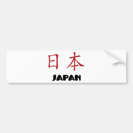 Japan Bumpersticker (Voorkant)