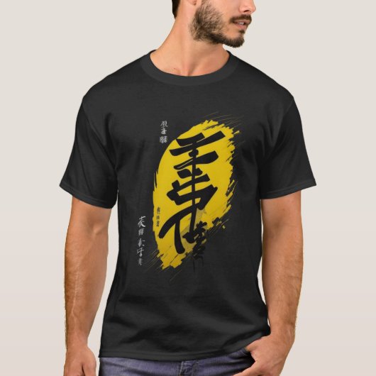 Japan Calligraphy T-shirt (Voorkant)