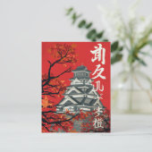Japan Castle Autumn Scene Vintage Travel Briefkaart (Staand voorkant)