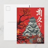 Japan Castle Autumn Scene Vintage Travel Briefkaart (Voorkant / Achterkant)