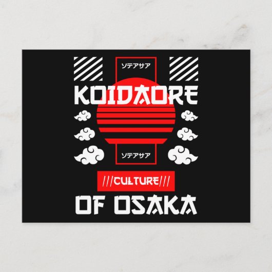 Japan Cities - Osaka Briefkaart (Voorkant)