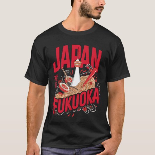 Japan city Fukuoka T-shirt (Voorkant)