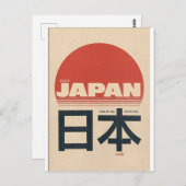 Japan De stijgende zon Briefkaart (Voorkant / Achterkant)