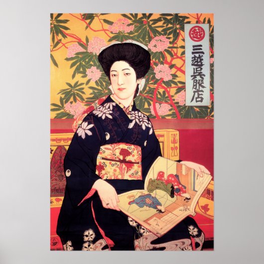 Japan Department Store van Goyo Hashiguchi Poster (Voorkant)